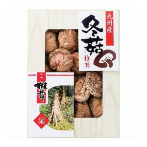 寿力物産 九州産原木どんこ椎茸 SPD-20 代引不可