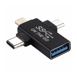 OTG 3IN1アダプター OTG3IN1A-BKの買取情報