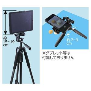ARTEC 三脚用タブレットホルダー TF-0...の詳細画像4