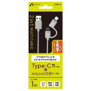 エアージェイ TYPE-C変換アダプターの買取情報