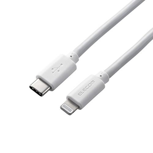 エレコム USB C-Lightningケーブル/やわらか/2.0m/ホワイト MPA-CLY20W...