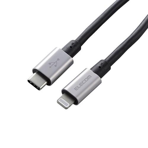 エレコム USB C-Lightningケーブル/準高耐久/2.0m/グレー MPA-CLPS20G...