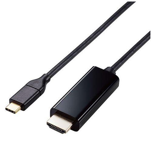 エレコム USB Type-C TM 用HDMI映像変換ケーブル MPA-CHDMI10BK 代引不...