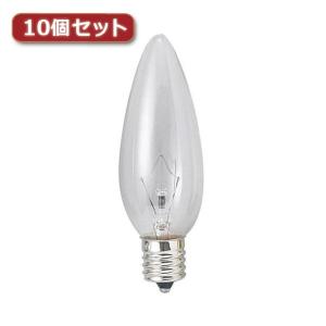 YAZAWA シャンデリア球 C32 E12 25W クリア10個セット C321225CX10｜rcmdhl