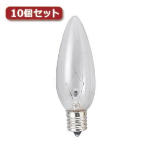 YAZAWA シャンデリア球 C32 E17 25W クリア10個セット C321725CX10｜rcmdhl