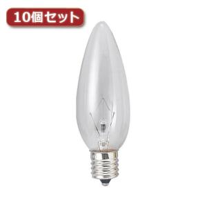 YAZAWA シャンデリア球 C32 E17 40W クリア10個セット C321740CX10｜rcmdhl