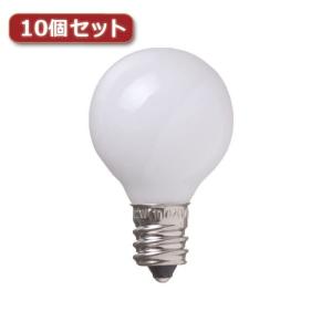 YAZAWA ベビーボール球 G30 E12 5W ホワイト10個セット G301205WX10｜rcmdhl