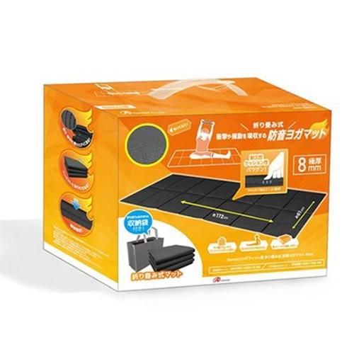 アンサー Switchリングフィット用 折り畳み式 防音ヨガマット 8mm ANS-SW122 ホビ...