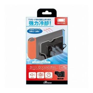 ANS-SW138BK アンサー Switch有機ELモデル ドック用 代引不可