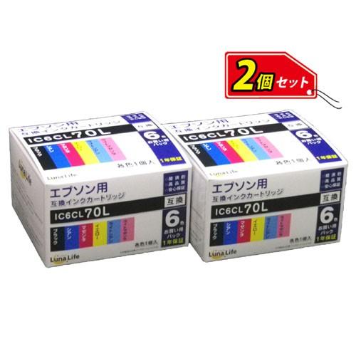 ワールドビジネスサプライ 【Luna Life】 エプソン用 互換インクカートリッジ IC6CL70...