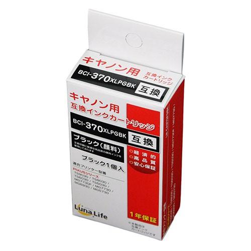 ワールドビジネスサプライ Luna Life キヤノン用 互換インクカートリッジ BCI-370XL...