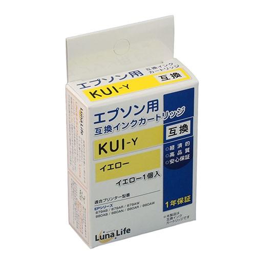 ワールドビジネスサプライ Luna Life エプソン用 互換インクカートリッジ KUI-Y イエロ...