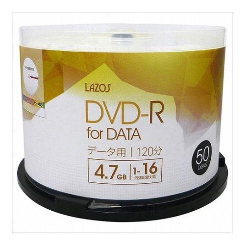 500枚セット 50枚X10個 Lazos データ用DVD-R L-DD50PX10 パソコン ドラ...
