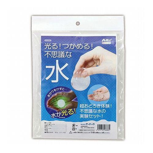 5個セット ARTEC 光る つかめる 不思議な水 ATC56888X5 雑貨 ホビー インテリア ...