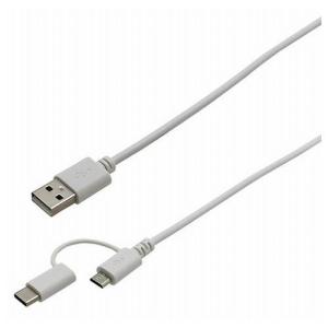 5個セット Type-C変換ケーブル 1.0mの買取情報