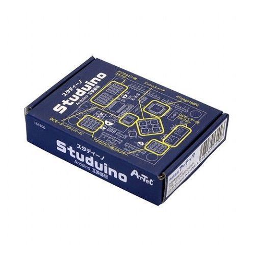 5個セット ARTEC Studuino スタディーノ ATC153100X5 代引不可