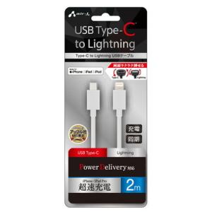 エアージェイ Type-C to Lightning 5個セットの買取情報
