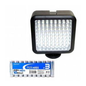LPL LEDライト VL-GX640 + アルカリ乾電池 単3形10本パックセット L27003+HDLR6/1.5V10P 代引不可｜rcmdhl