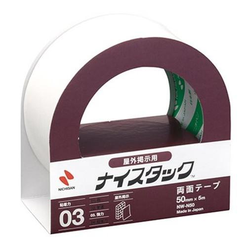 5個セット ニチバン ナイスタック 屋外掲示用 50mm×5m NB-NW-N50X5 雑貨 代引不...