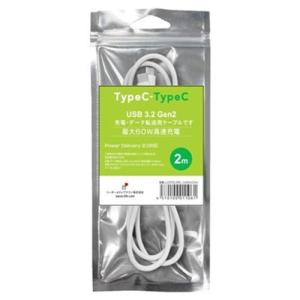 Lazos USB-C to Cケーブル 20個セットの買取情報