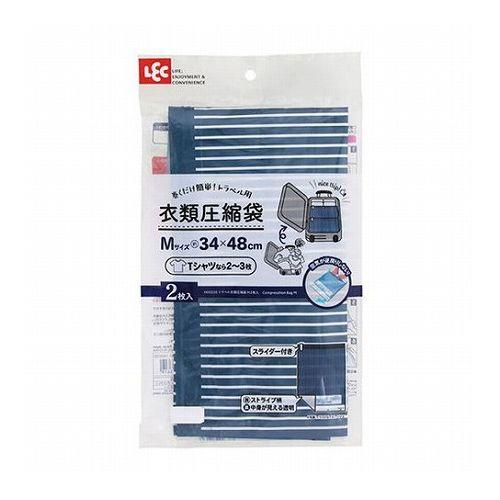 5セット レック Baトラベル衣類圧縮袋Mサイズ 2枚入 H00220X5 代引不可