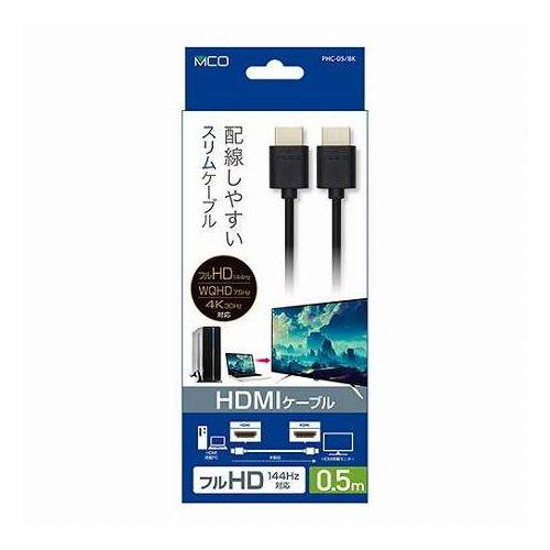 5本セット MCO PC用HDMIケーブル スタンダード 0.5m ブラック PHC-05/BKX5...