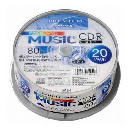 10個セット PREMIUM HIDISC CD-R 音楽用 80分 写真画質レーベル ワイドエリア...