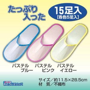 3個セット セーブ・インダストリー 使い捨て ...の詳細画像4