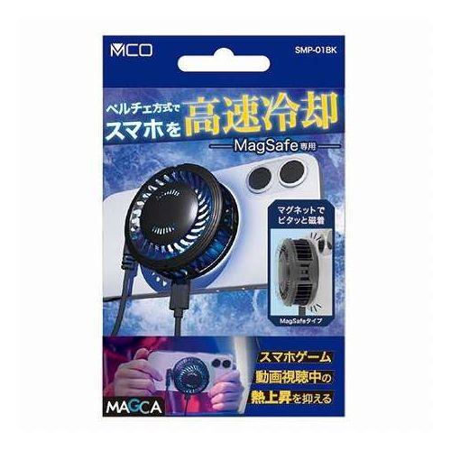 MCO スマートフォンクーラー magsafeタイプ マグセーフ対応でスマートフォンにピタッと磁着 ...