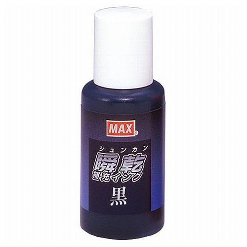 MAX マックス SA-30クロカミバコ SA90290 代引不可