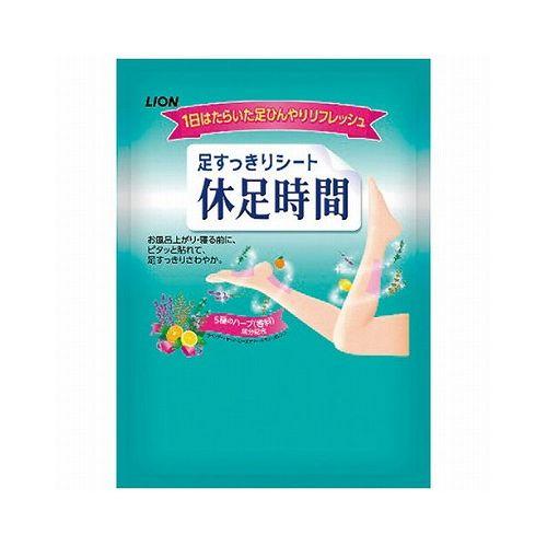 ライオン 足すっきりシート休足時間 2枚入 6389-065 代引不可