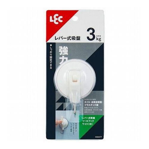 レック レバー式吸盤ツールフックワイド 中 1個入 H00477 代引不可