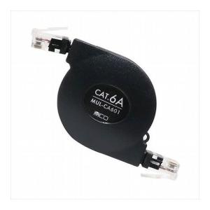 ミヨシ コードリール LANケーブル 1mの買取情報