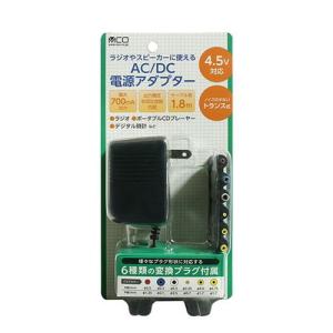 ミヨシ ACアダプター 6種プラグ付 4.5V ADA-T45/E 代引不可｜rcmdhl