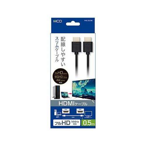 MCO PC用HDMIケーブル スタンダード 0.5m ブラック PHC-05/BK