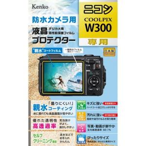 ケンコー トキナー エキプロ 親水 ニコン COOLPIX W300用 KEN71168 カメラ カメラアクセサリー 代引不可｜rcmdhl