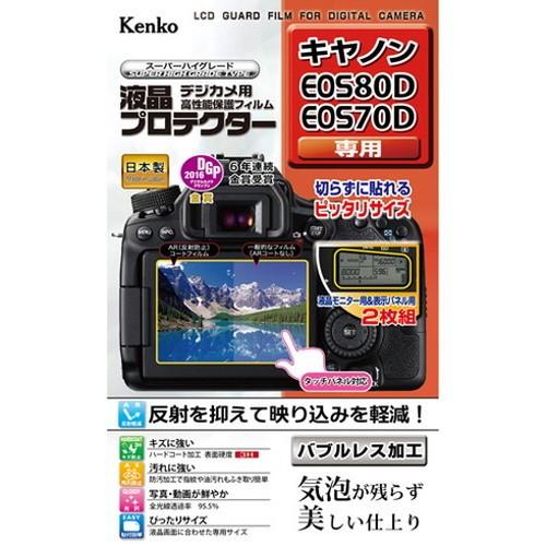 ケンコー トキナー 液晶プロテクタ- キヤノンEOS80D/70D用 KEN77357 カメラ カメ...