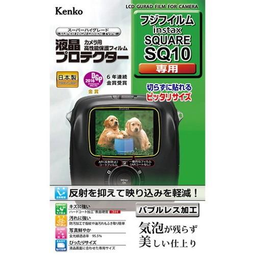 ケンコー トキナー 液晶プロテクタ- フジ instax SQUARE SQ10用 KEN79030...