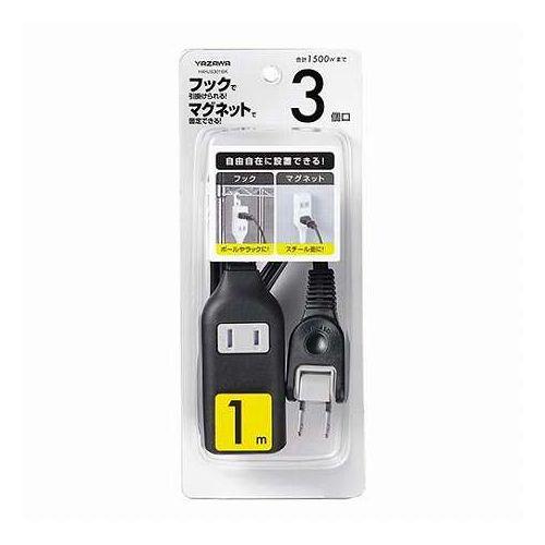 YAZAWA 裏面フックマグネット付タップ 3個口 1m 裏面にマグネットが付いているのでスチール面...