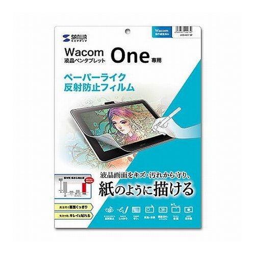 サンワサプライ Wacom ペンタブレット Wacom One用ペーパーライク反射防止フィルム LC...