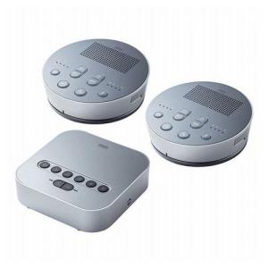 サンワサプライ Bluetooth会議スピーカーフォン MM-BTMSP3 代引不可