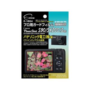 エツミ プロ用ガードフィルムAR Canon PowerShot S90/SX200IS専用 E-1864｜rcmdhl