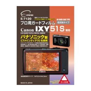 エツミ プロ用ガードフィルム キヤノン IXY51S 専用 E-7120 カメラ用フィルム・アクセサリー｜rcmdhl