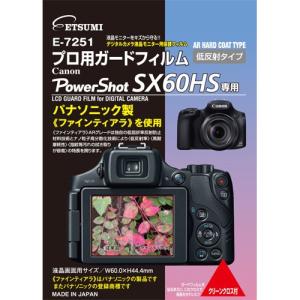 エツミ E-7251プロ用ガードフィルム キヤノン PowerShot SX60 HS専用 E-7251(代引き不可)｜rcmdhl