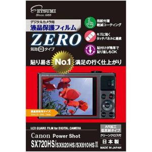 エツミ デジタルカメラ用液晶保護フィルムZERO Canon SH720HS/SH620HS/SH610HS対応 VE-7386 代引不可｜rcmdhl