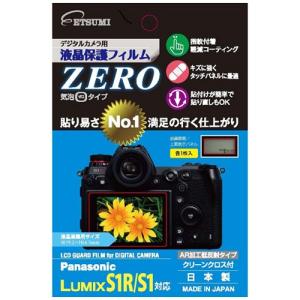 エツミ デジタルカメラ用液晶保護フィルムZERO Panasonic LUMIX S1R/S1対応 VE-7369 カメラ｜rcmdhl