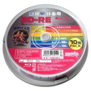 磁気研究所 HIDISC 繰り返し録画用BD-RE ホワイトプリンタブル 2倍速 25GB 10枚 HDBDRE130NP10 代引不可｜rcmdhl