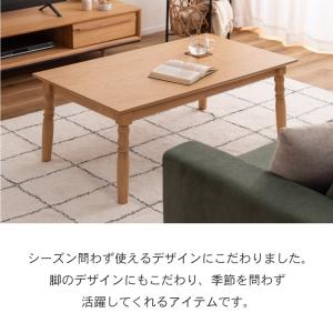 こたつ テーブル 2WAY ハイタイプ ロータ...の詳細画像1