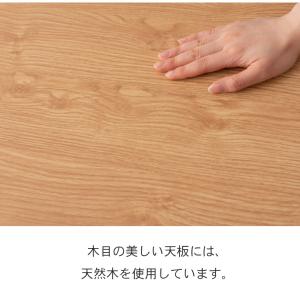 こたつ テーブル 2WAY ハイタイプ ロータ...の詳細画像4