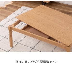 こたつ テーブル 2WAY ハイタイプ ロータ...の詳細画像5